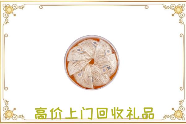 丽水附近回收燕窝
