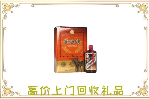 丽水附近回收陈年茅台酒