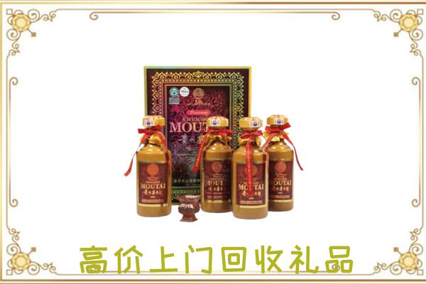 丽水附近回收50年茅台