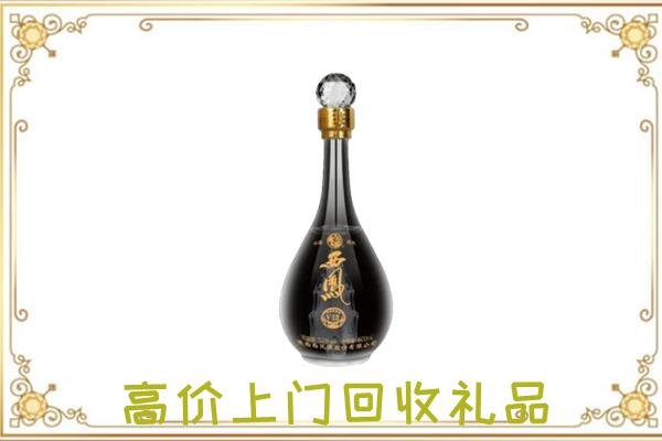 丽水周边回收西凤酒