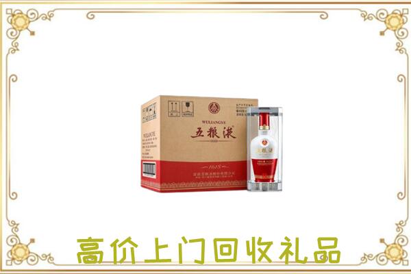 丽水周边回收五粮液