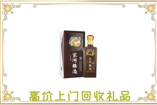 丽水周边回收宋河